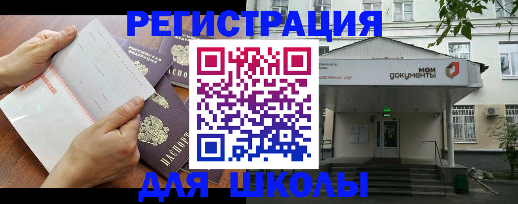 найти адрес прописки в Кемеровской области