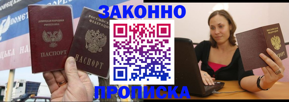 найти адрес прописки в Кемеровской области