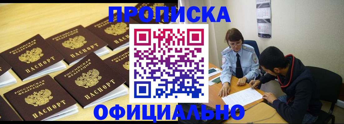 регистрация для дет. сада в Кемеровской области
