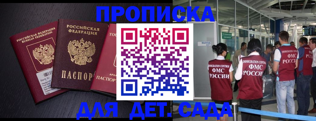 форма 3 в Кемеровской области